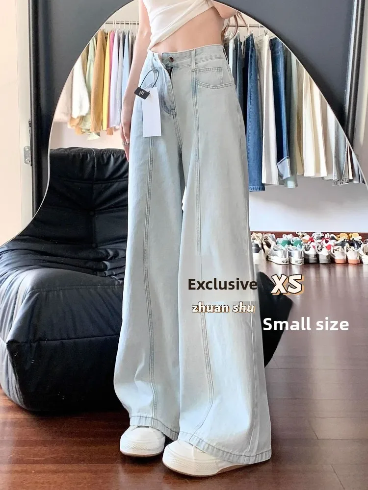 

Синие джинсы с высокой талией и широкими штанинами, женские свободные утягивающие брюки XS, прямые драпированные повседневные джинсовые брюки длиной до пола