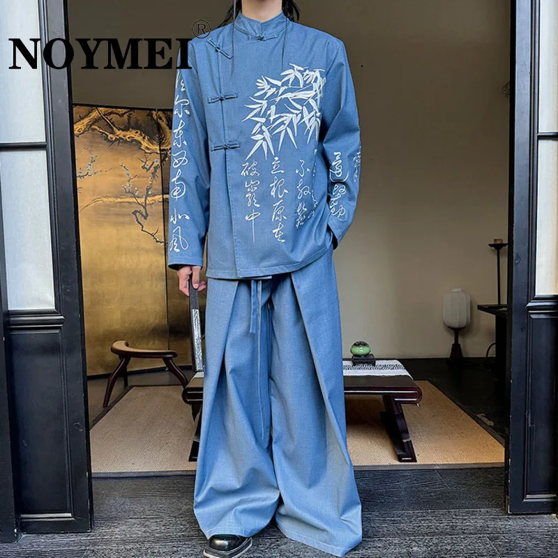 NOYMEI men's two pieces set new Chinese style embroidery bamboo printing long sleeve shirt pleated wide leg pants WA4263