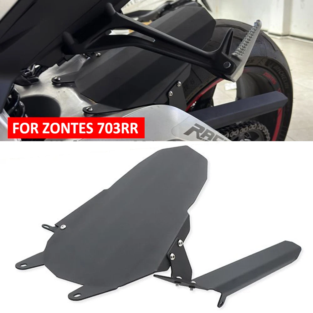 

For Zontes 703RR 703 RR Motorcycle Rear Wheel Fender Extended Chain Cover Rear Mud Tile Mudguard Decorative Protection Cover
