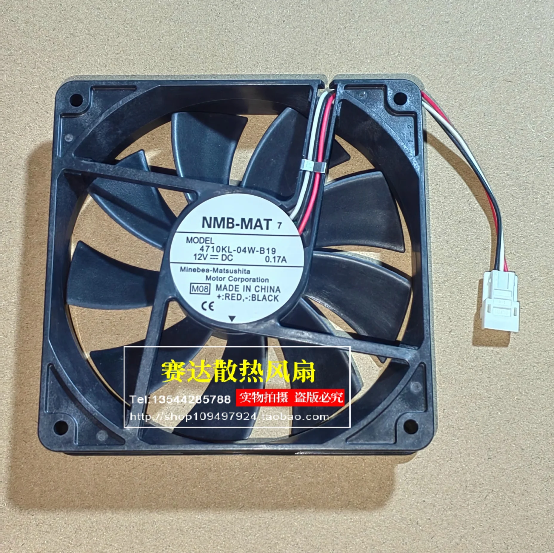 

Brand new 4710KL-04W-B19 12V 0.17A 12025 three wire silent cooling fan