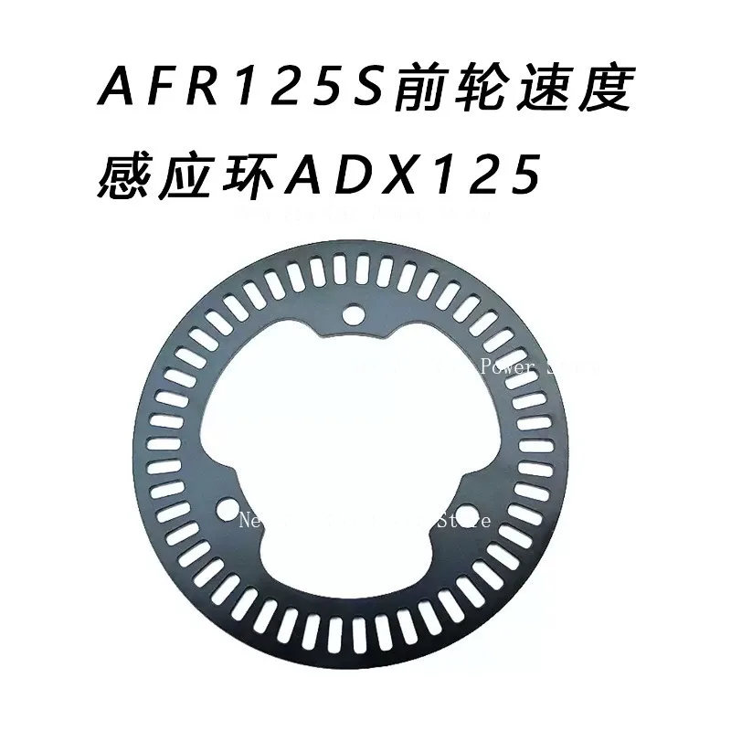

Подходит для Suzuki AFR125S, кольцо датчика скорости переднего колеса ADX125, кольцо шестерни из АБС-пластика для переднего колеса