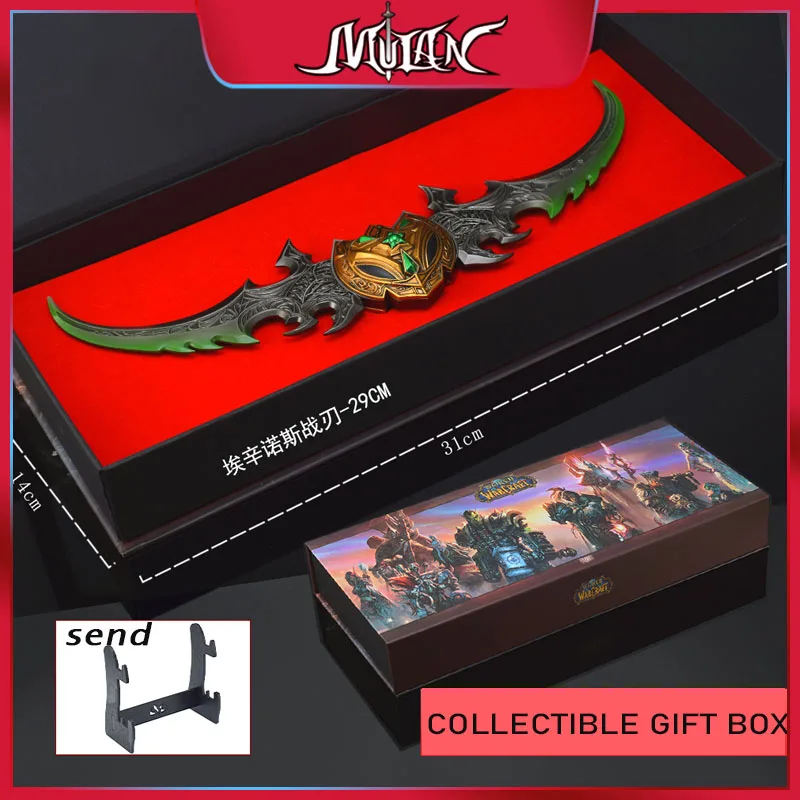 

Game World of Warcraft Series 29cm Warglaive of Azzinoth Burning Legion Illidan Stormrage 1PCS Gift Box Metal Katana Toy Sword