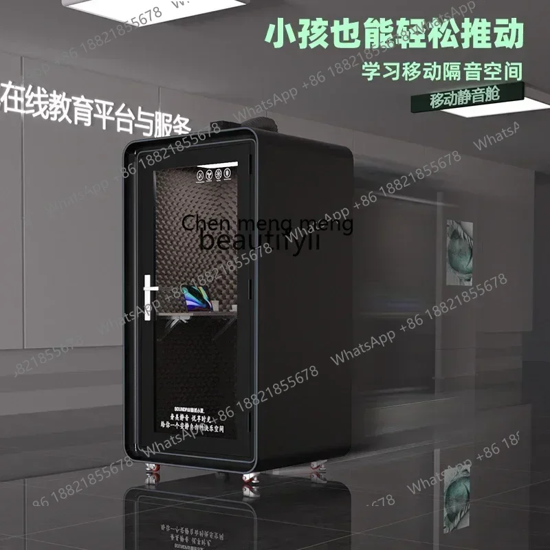 Home phone booth mobile recording studio sound insulation, warehouse test room