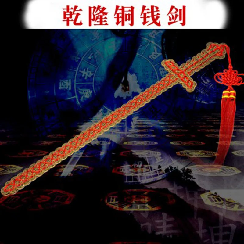 Copper Money Qianlong Sword Decorative Ornament Home Living Room Decoration Craft Factory Direct Sale