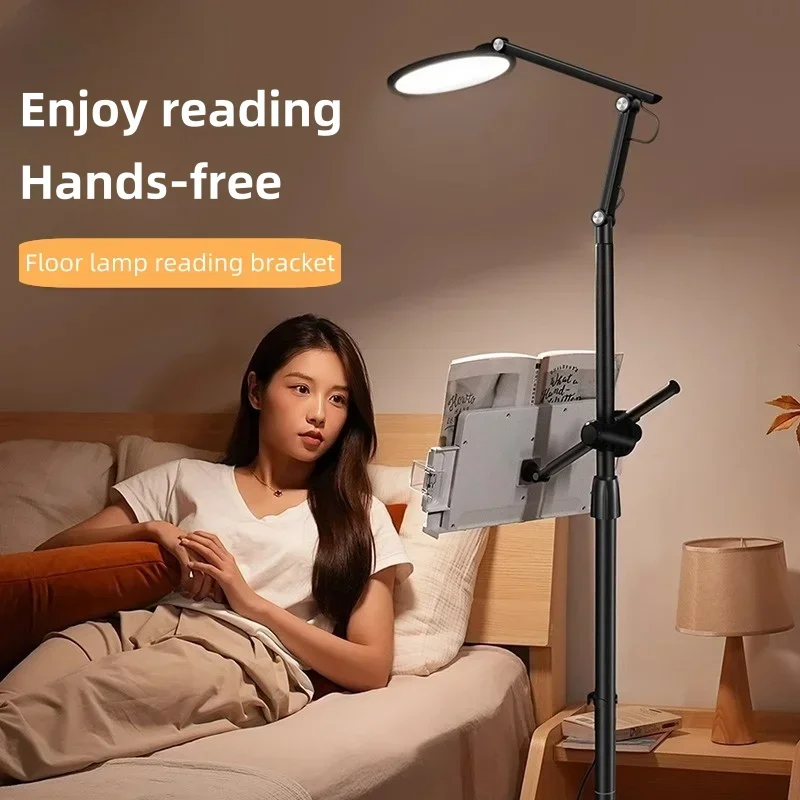 1PC Floor-standing Reading Stand Bed Read Stand Multi-functional Floor Lamp Book Stand Telescopic Book Holder Desk Accessories