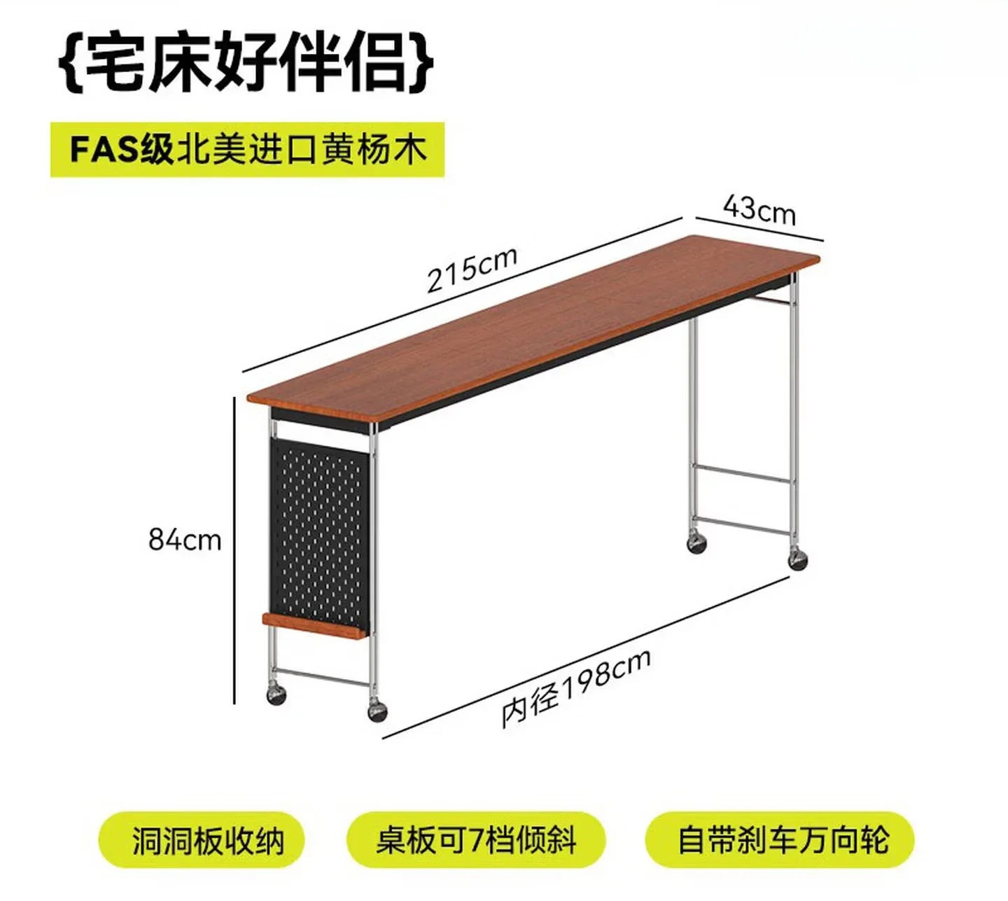 Solid wood bed desk bedroom removable end of bed long table home cross bed lazy computer table