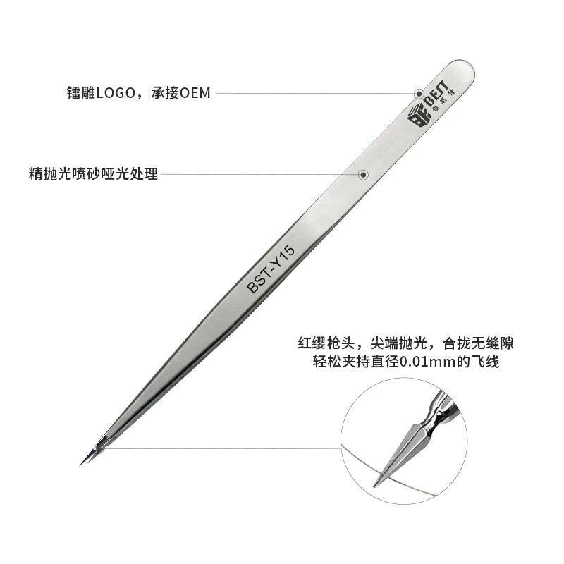 Special Pointed Micrometer Tweezers Anti-adsorption Forceps for Precision Electronic Component Flying Wire Phone Repair Tool
