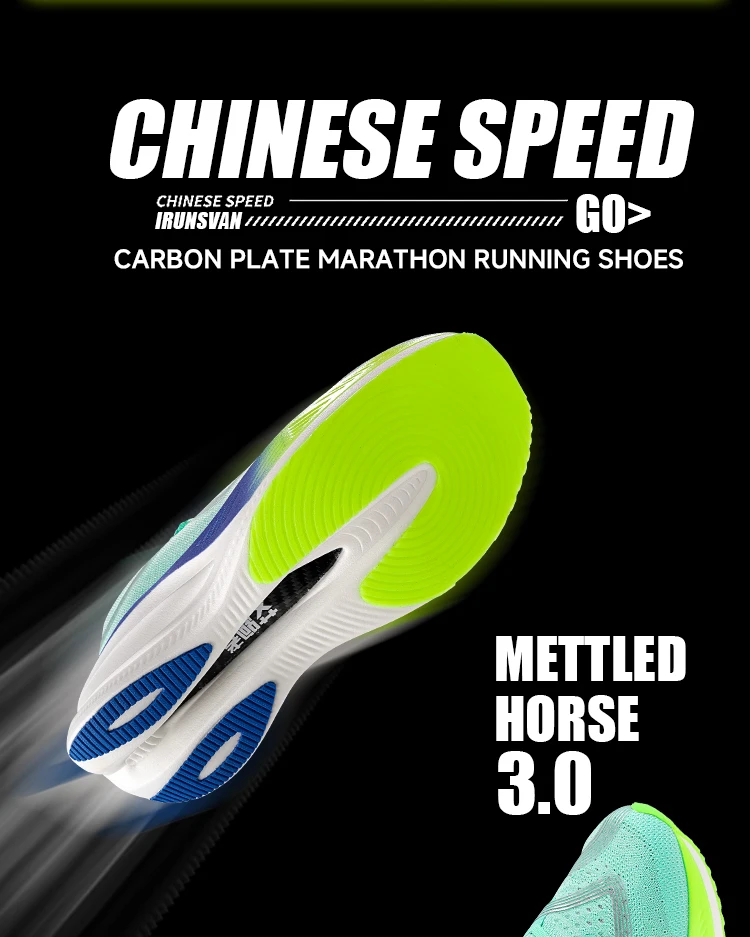 2025 IRUNSVAN Marathon-Schuhe, Carbon, hochwertig, atmungsaktiv, Bounce-Back-Dämpfung, professionelle Trainingsschuhe, leicht – Detail 4