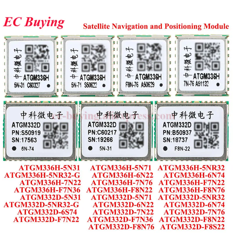 5Pcs/1pc ATGM336H ATGM332D 5N31 5N71 5NR32 6N22 6N74 7N22 F8N22 F8N76 BDS GNSS Positioning Navigation Module GPS GLONASS QZSS