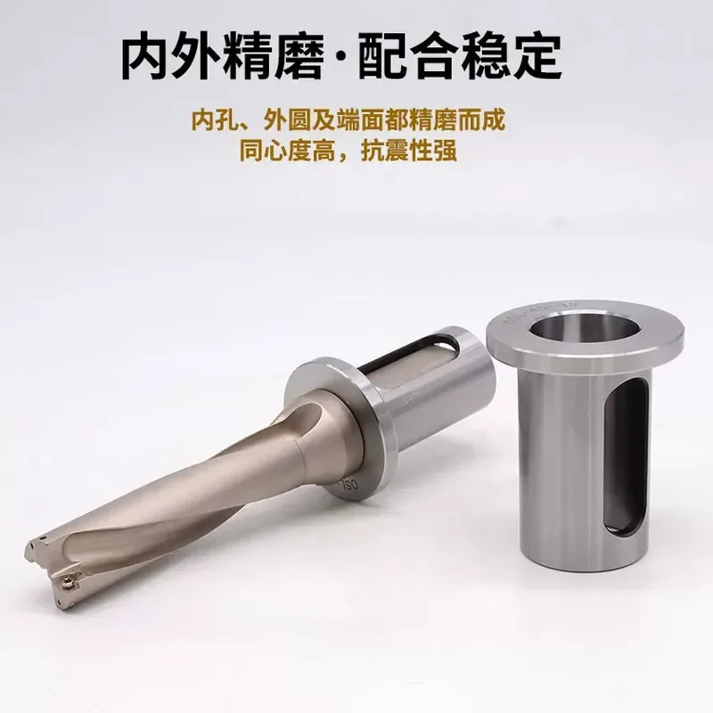 High Precision OSL Side Fixed Oil Road Knife Sleeve Fast U Drill Variable Diameter Sleeve OSL25 32 40 50 Fast Conversion