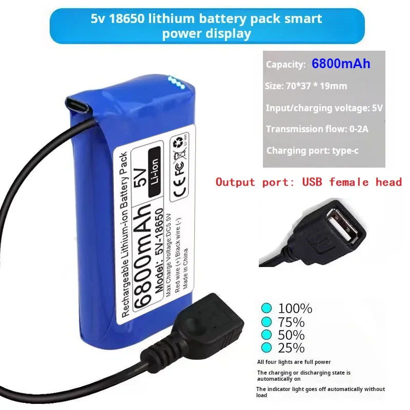 5V 18650 lithiumbatterij voor microcontroller LED buitenlamp Bluetooth-luidspreker Audio back-upvoeding