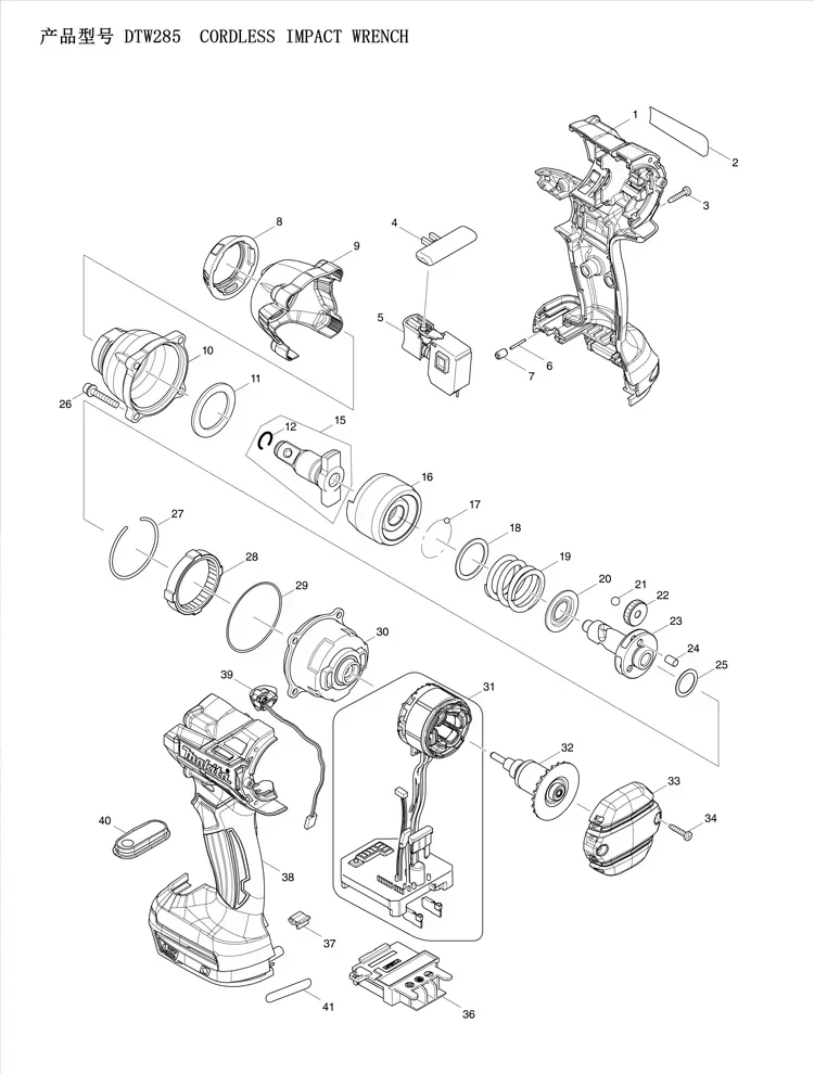 Makita DTW285 Bürstenloser Hochdrehmoment-Schlagschrauber Kabelloser Elektrischer Schraubenschlüssel Wiederaufladbares Werkzeug Multifunktionales Elektrowerkzeug – Detail 2