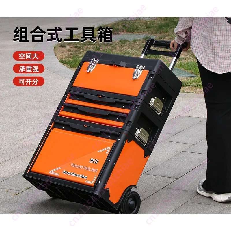 Tool iron combined trolley toolbox, multi-functional three-layer hardware tool trolley box