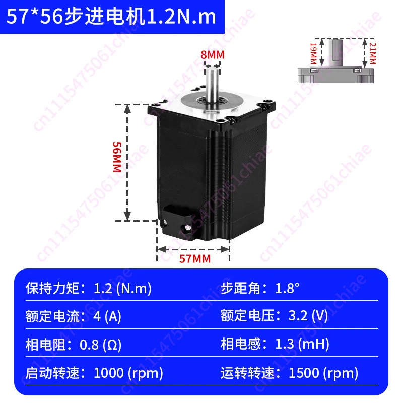 57 Stepper Motor Two-phase Four-wire Stepper Motor 3D Printer Accessories Micro DC Motor