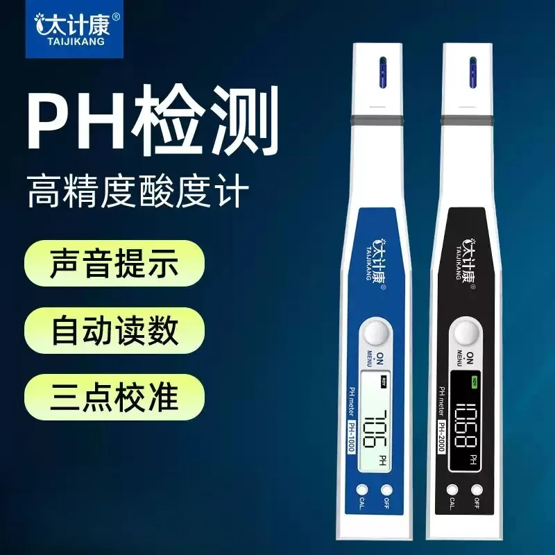 Everbright Store Acidity Meter High Precision PH Pen Tester Food Acid  Alkali Aquarium Water Quality PH Value Testing Instrument