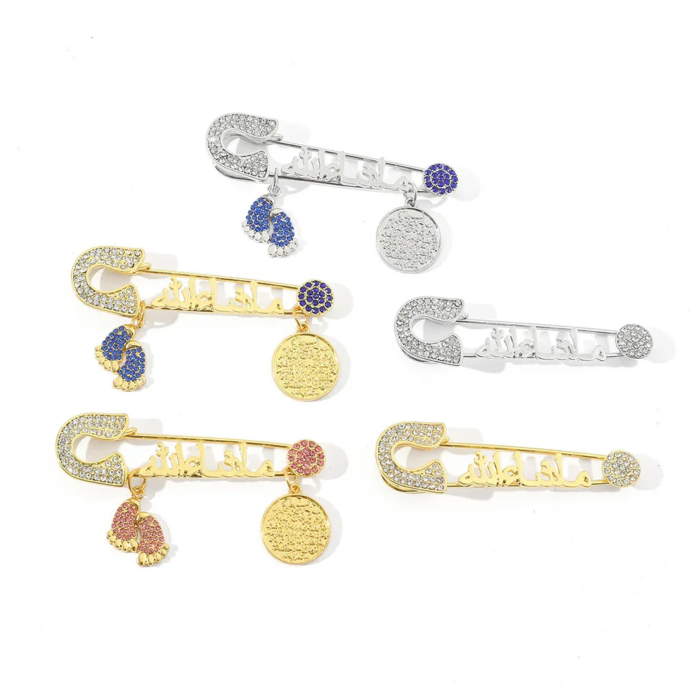 Muslim Islam Mashallah Allah Turkish Four Gul Suras Marsala of Islam In Arab Baby Pin Brooch Clothing Accessories Gifts