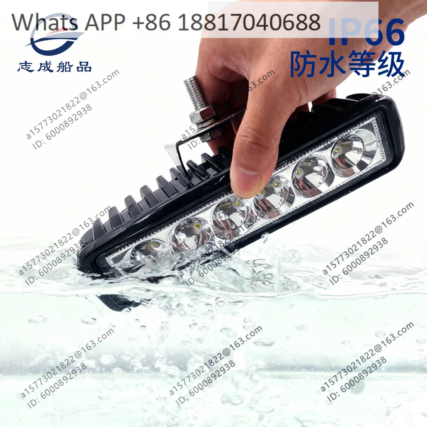 GM-EP-L0655/B, lighting 6 beads monochrome white accessories for ships and yachts