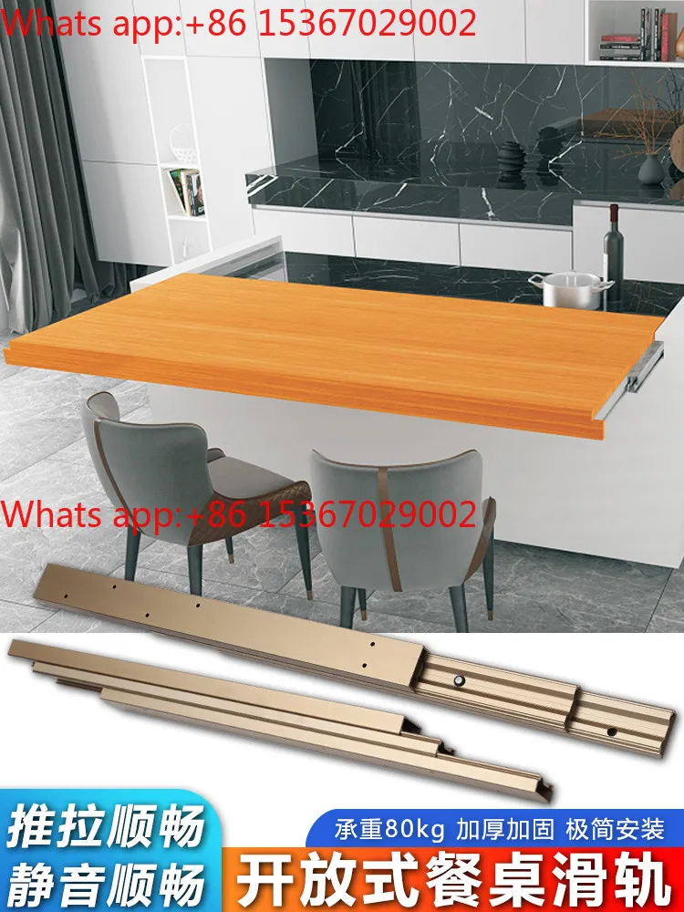 All-aluminum alloy slide rail extension dining table pull-out side installation translation bay window guide rail