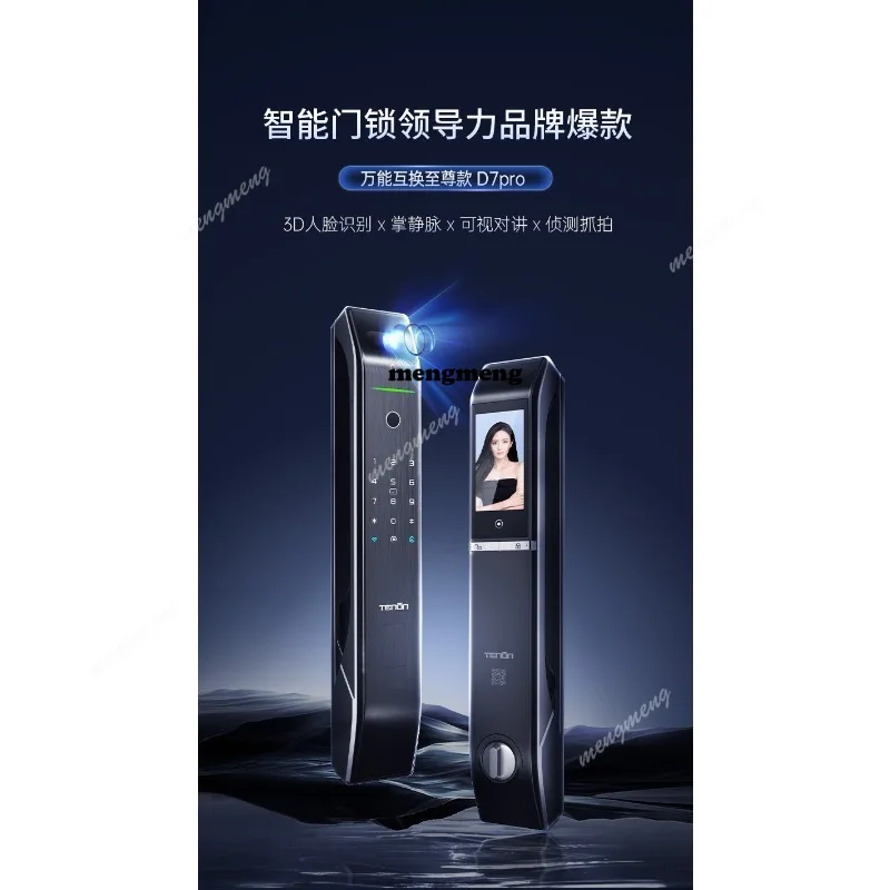 Factory direct sales face palm vein recognition monitoring capture intercom automatic home security door smart lock