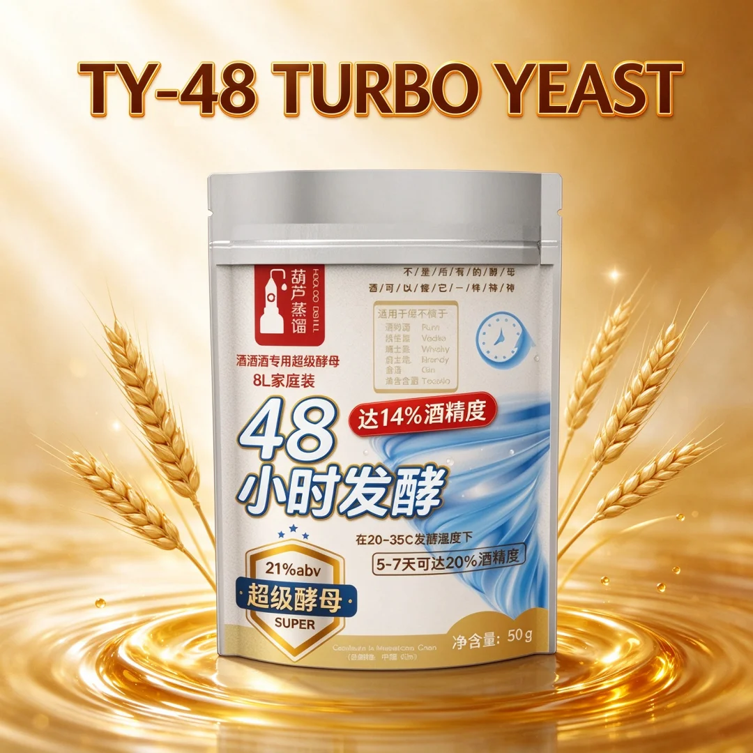 1pcs Aluminum Bag Use to Pack Turbo Yeast of Wine 50g TY-48 to Reach 21%vol