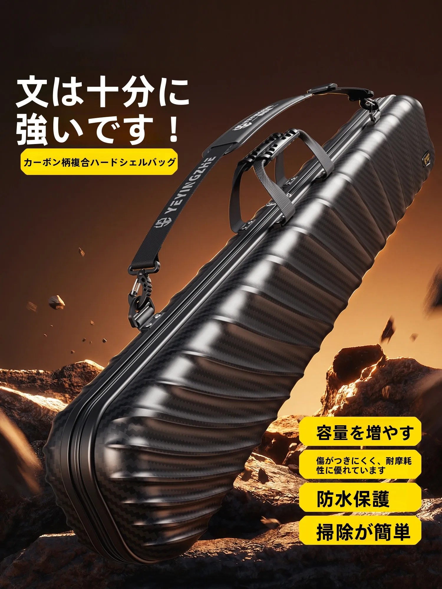 多機能防水釣り竿バッグ-ハードシェル-カーボン柄-キャンプ-釣り人専用収納バッグ-アウトドア旅行用品
