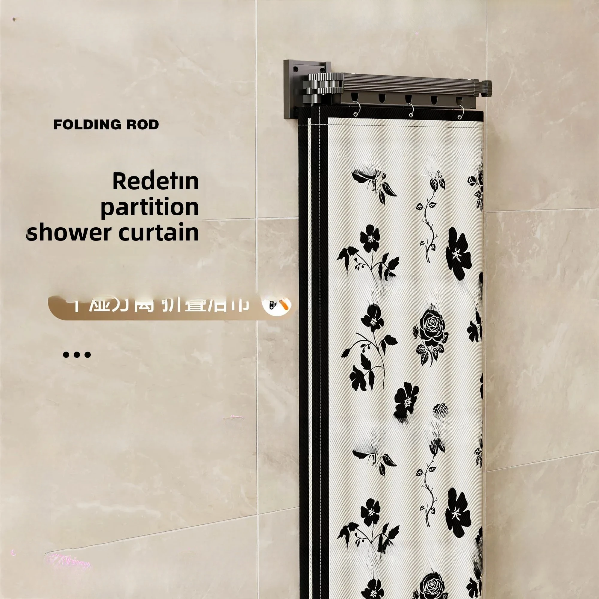 Foldable Invisible Bathroom Shower Curtain, No Punching,  Waterproof Partition, Thickened Warm Shower Water Curtain