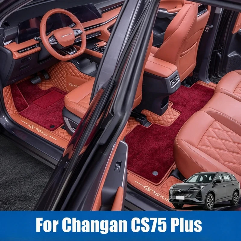 For Changan CS75 Plus Gen III 2025 2026 Car Styling Floor Mats Double Layer PU Leather Foot Pad Interior Floorliner Accessories