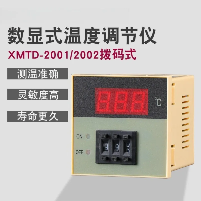 XMTD2001 3001 Digital Temperature Controller 220V K-type Adjustable Temperature Instrument Controller