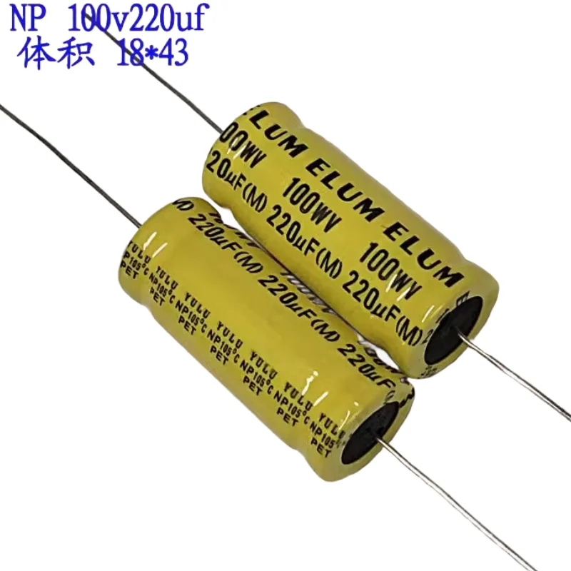 

5PCS ELUM audio frequency crossover horizontal stepless axial electrolytic capacitor 100v 220uf 18X43mm