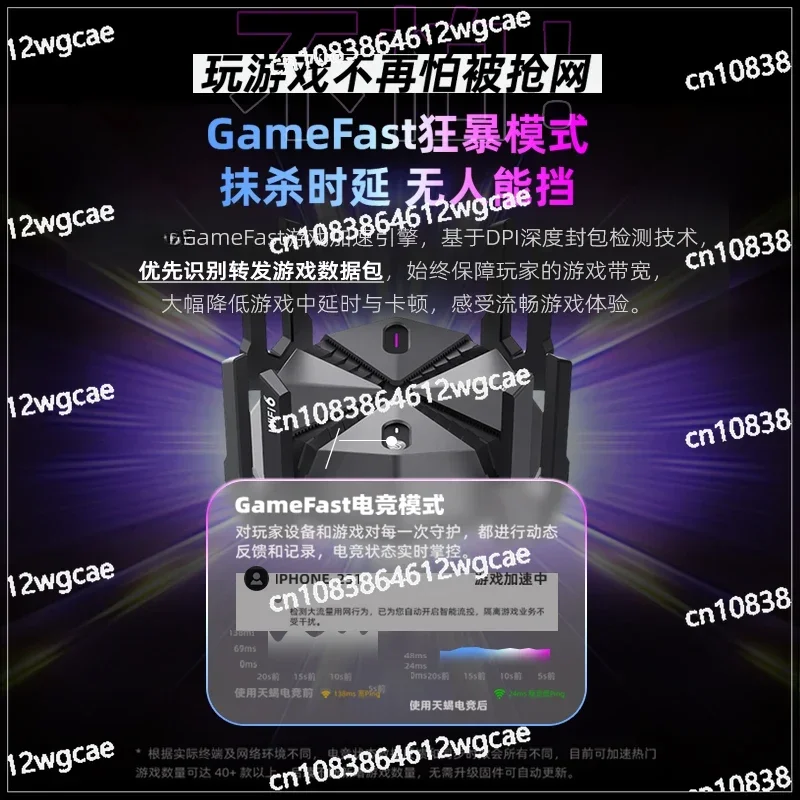 E-sports router X60 Pro port aggregation 2.5G network port AX6000 home Gigabit WiFi6