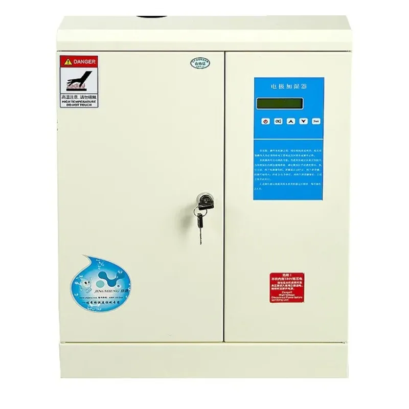 conditioning fresh air unit matching electrode humidifier, steam type clean room electrode humidifier