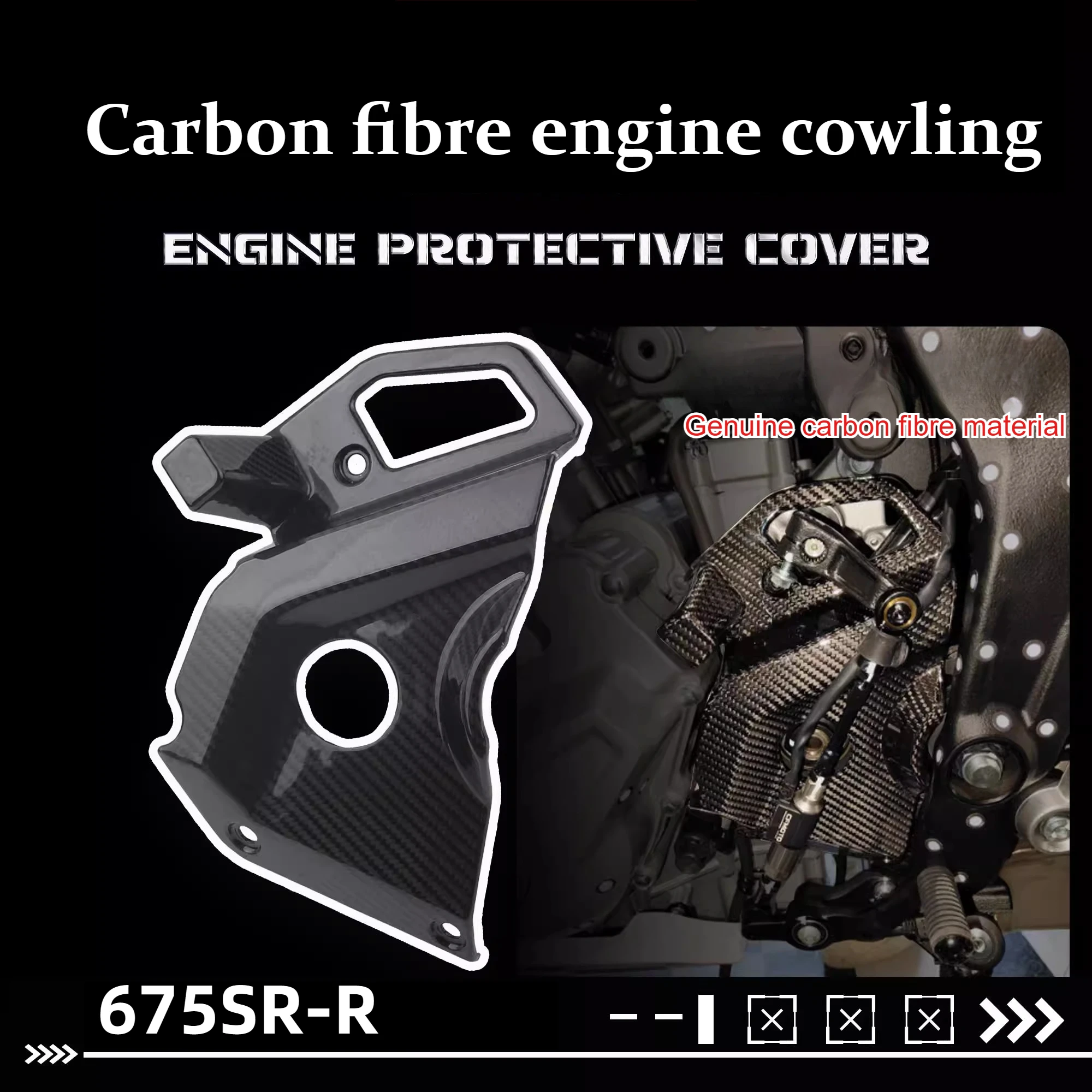 For CFMOTO 675SR-R Modified Engine Guard Cover Scratch-Resistant and Drop-Proof Carbon Fibre Modification Accessories
