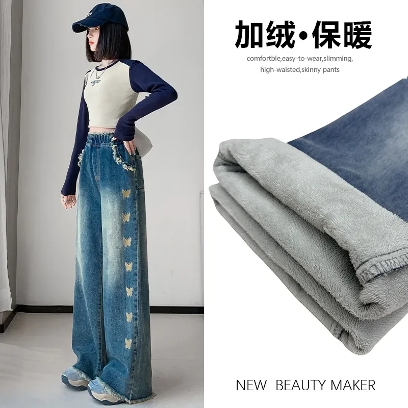 Plus Size 3XL Fat Fleece Jeans For Women Straight Trousers Wide Leg Loose Fit Tight Elastic Waist Slimming For Women Denim Pants