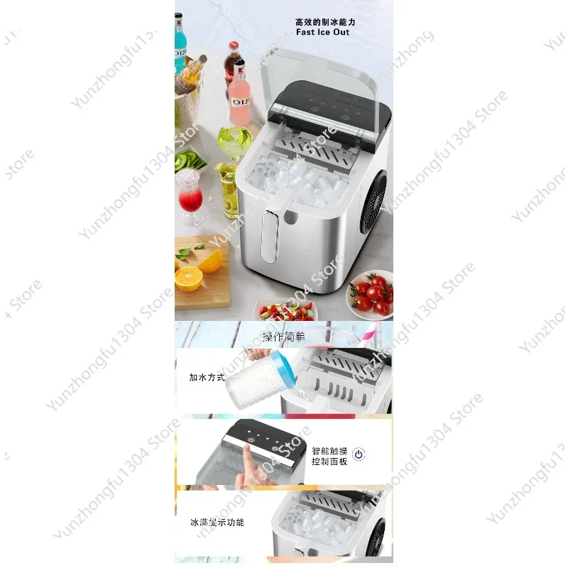 1.3L smart home ice machine. Commercial fast ice. Dormitory ice machine. Fully automatic ice cube