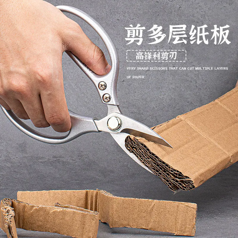 Stainless Steel Turtle Scissors Aluminum Alloy Kitchen Scissors Chicken Bone Turtle Food Large  Sk5 Strong