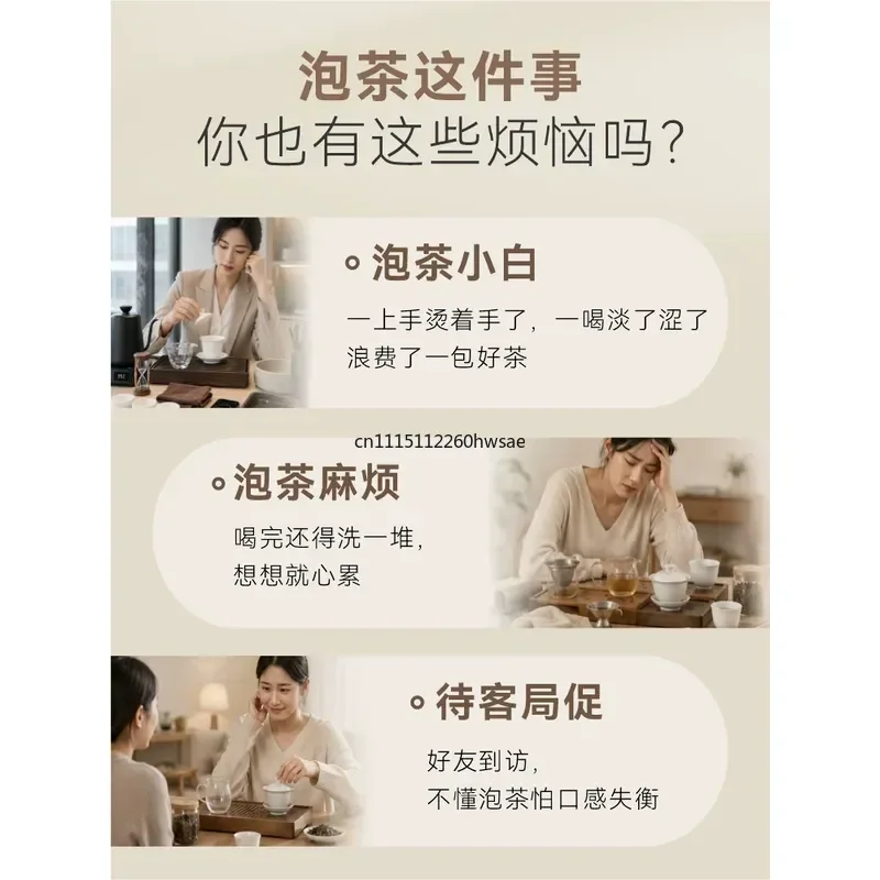 N5AI Intelligent Tea Brewing Machine Fully Automatic Integrated Home Office One-click Kung Fu Tea Machine