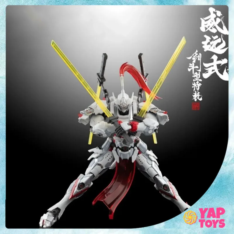 

Motor Nuclear Figure Sword Fighting Series Model Trendy Toys Anime Figure Decorative Ornaments Second Trend Custom Kids Gift