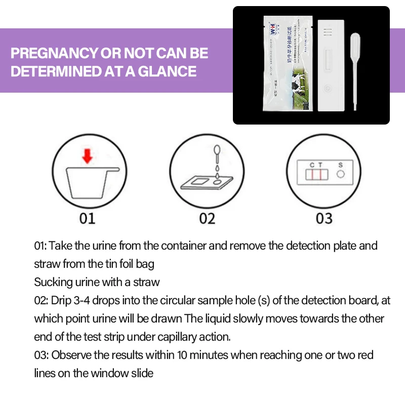 5/10Pcs Cow Cattle Bovine Pregnant Test Strip Paper Pregnancy Detection Teste Progesterone Colloidal Veterinary Farm Equipment