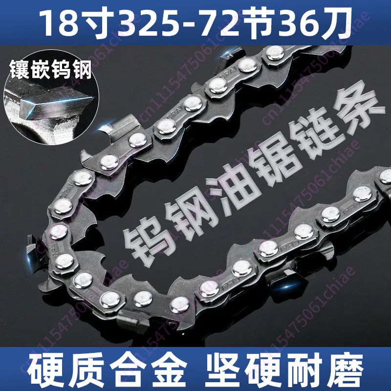 Tungsten Steel Chainsaw Chain 20 Inch Carbide Steel 18 Inch Chainsaw Chain Digging Tree Root Cutting Light Brick Universal