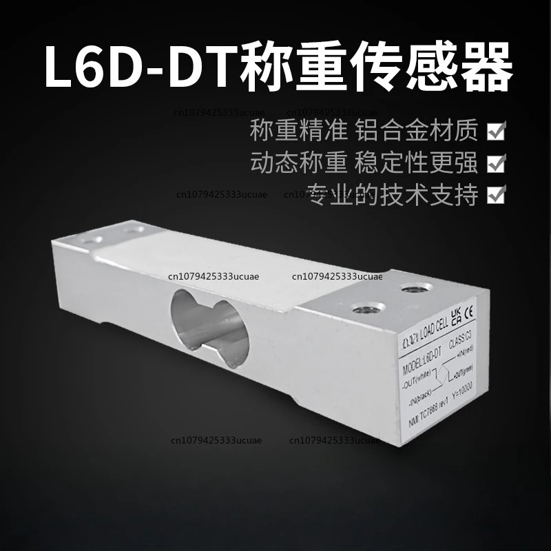 Electrical Measurement L6D Load Cell 3/5/20kg/40kg Electronic Weighing High-precision Sensor
