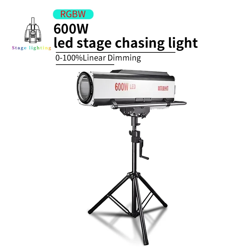 

600W LED chasing light zoom spotlight photography video studio movie large performance wedding stage light