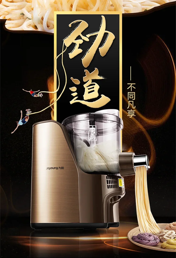 JYN-L12 العمودي التلقائي آلة المعكرونة المنزلية الراقية الاستخبارات المعكرونة صانع الصلب المعكرونة الأسطوانة