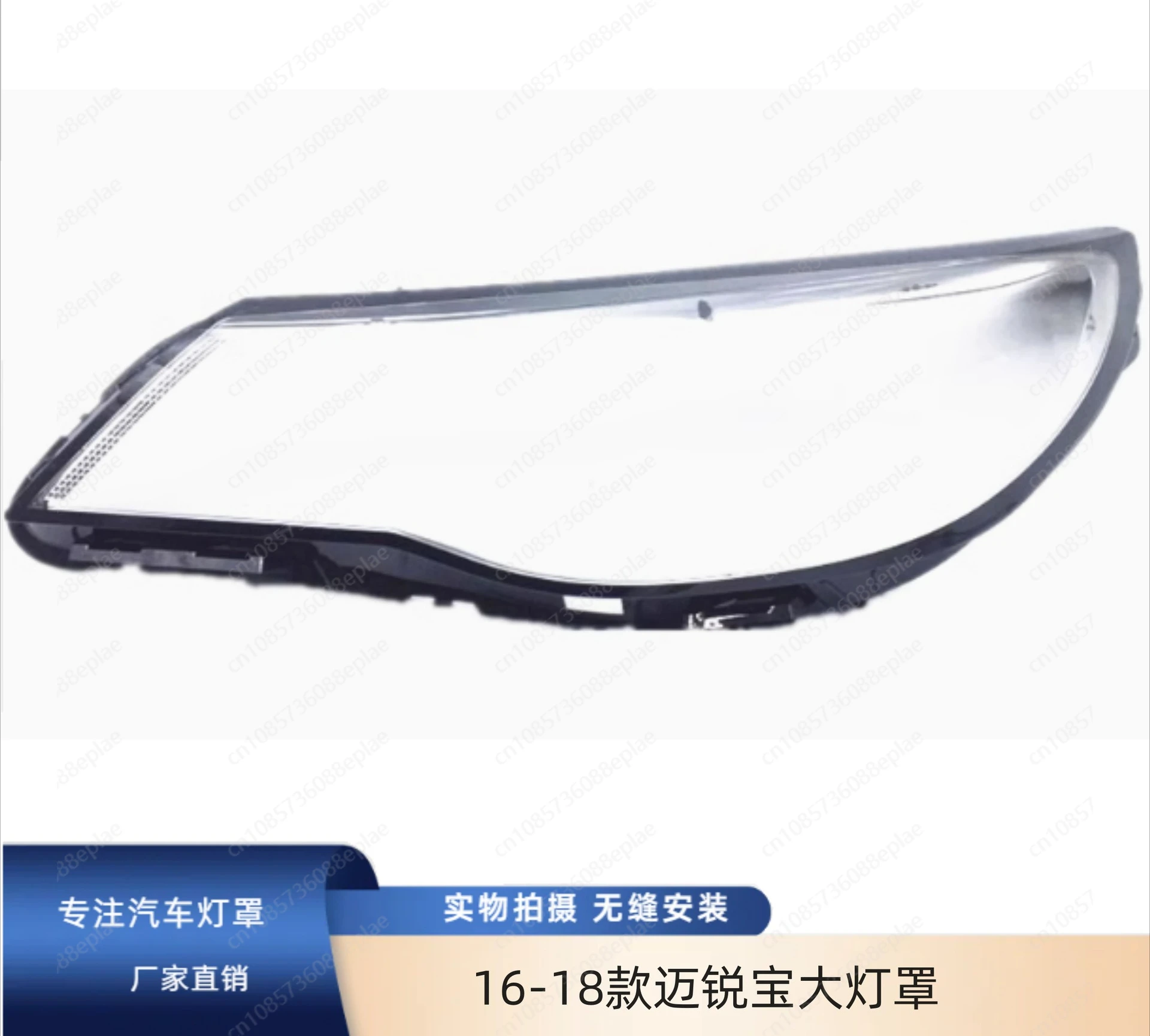 لسيارة شيفروليه ماليبو 2016 2017 2018 غطاء المصباح ، استبدال عدسة الكمبيوتر عالية الشفافية ، غطاء المصباح الجانبي الأيمن الأيسر