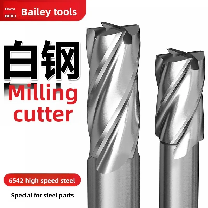 

High speed steel straight handle CNC cutting tool, metal iron aluminum white steel four blade full grinding