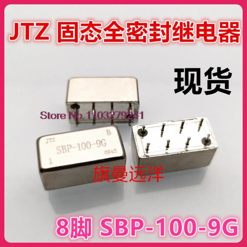 （2PCS/LOT） SBP-100-9G  JTZ