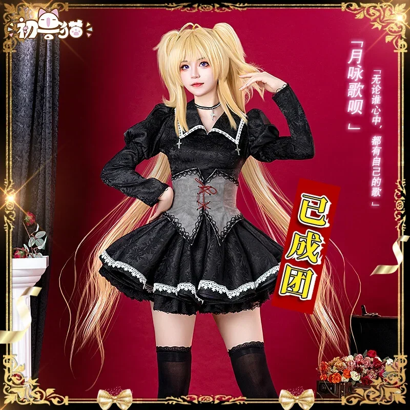 

Anime Shugo Chara Cosplay Costumes Hoshina Utau Dresses Tsukiyomi Utau Wig Girl's Princess Dress Suit Halloween Party Wigs Gifts