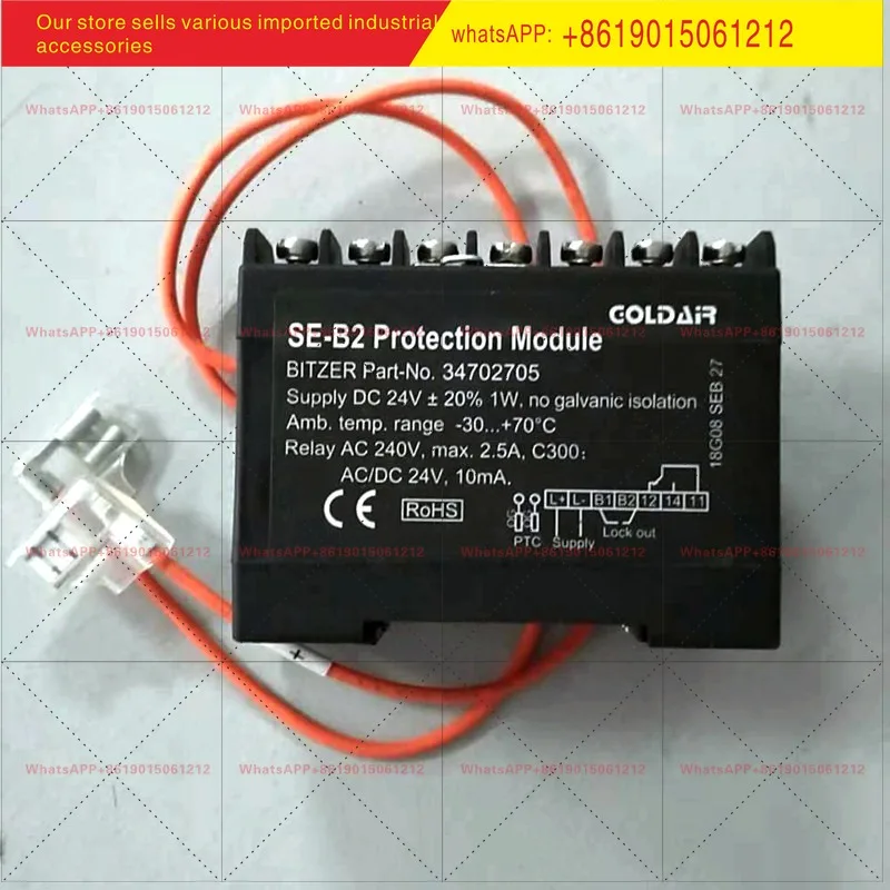 BITZER compressor protection module SE-B2 24v/110v-230v PTC temperature control module
