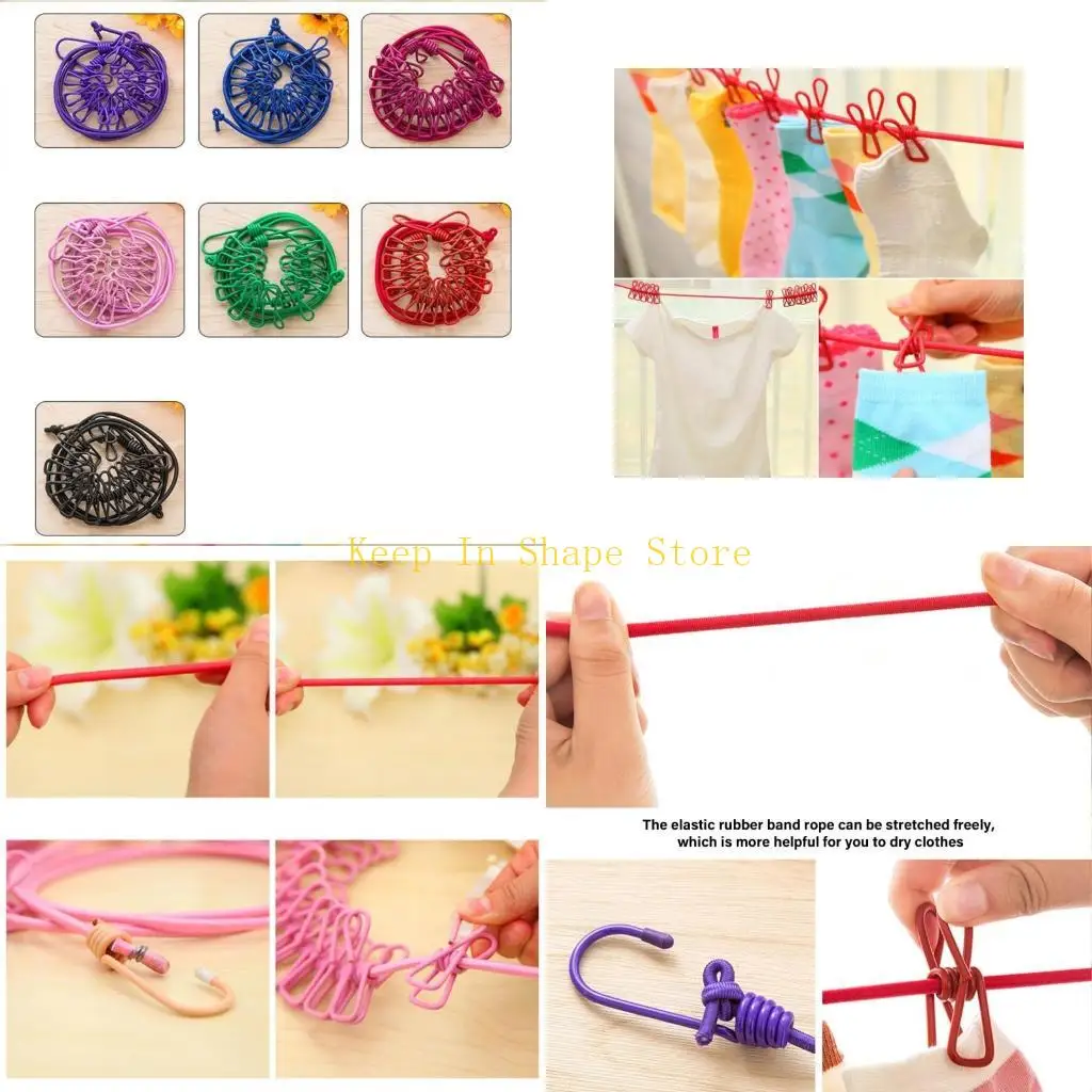 U1JC Nonslip Stretch Clothesline Hanging Laundry Drying Rope Portable Clothesline