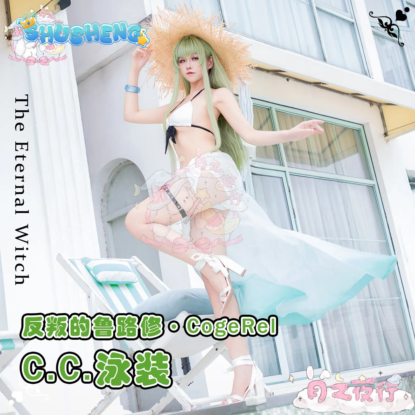 C.C Anime Code COS Geass CC Co - Anime Cosplay Bikini ulasan dan harga