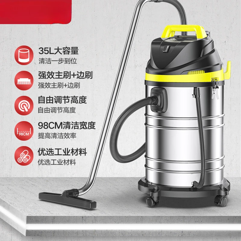 1600W Vacuum Cleaner Car Wash househol Large Suction High Power Industrial Commercial Car Wash Wet and Dry a suction machin